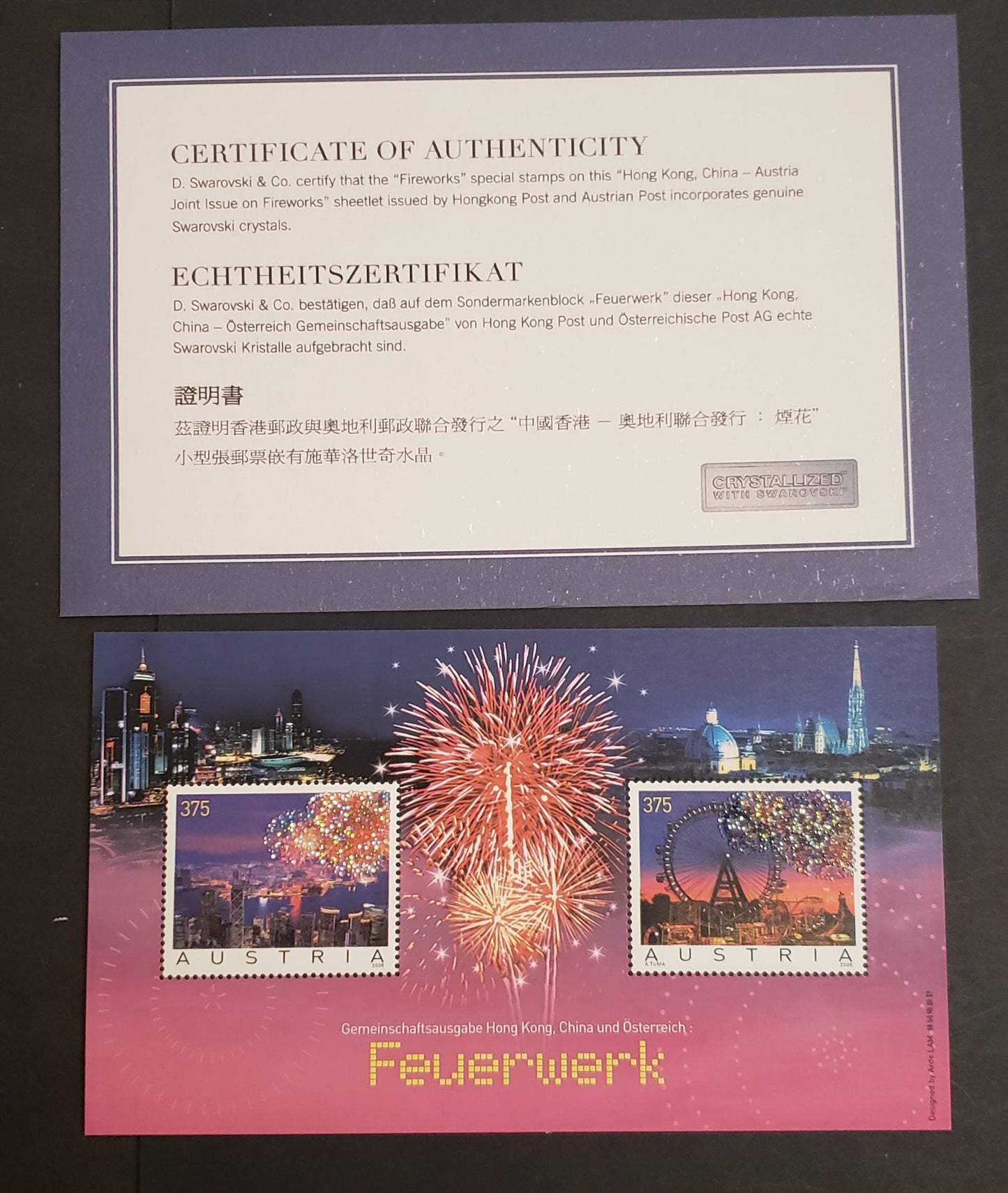 Lot 64 Austria SC#2060 €3,75 Multicolored 2006 Fireworks Sheet, A VFNH Souvenir Sheet, Click on Listing to See ALL Pictures, 2017 Scott Cat. $22.5