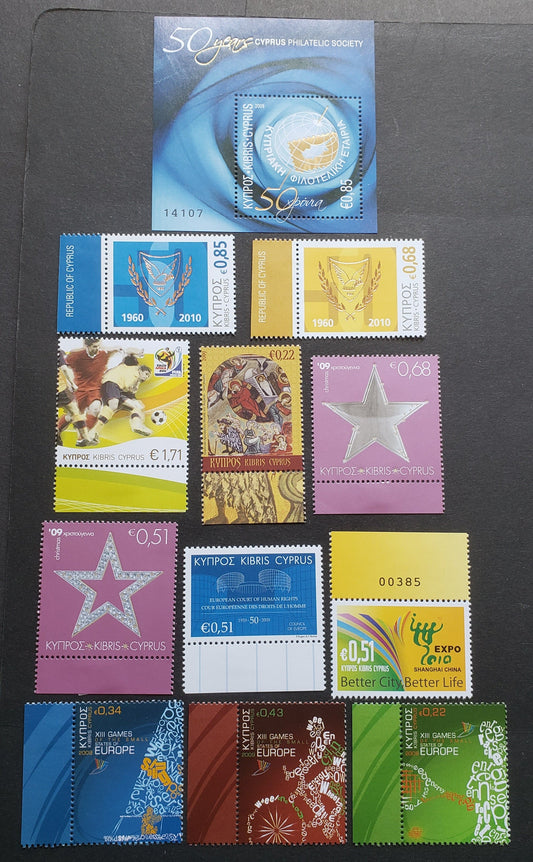 Lot 61 Cyprus SC#1112/1128 2009-2010 50th Anniv Of European Court Of Human Rights - World Cup Soccer Championships, 11 VFNH Singles & Souvenir Sheet, Click on Listing to See ALL Pictures, 2017 Scott Cat. $23.4