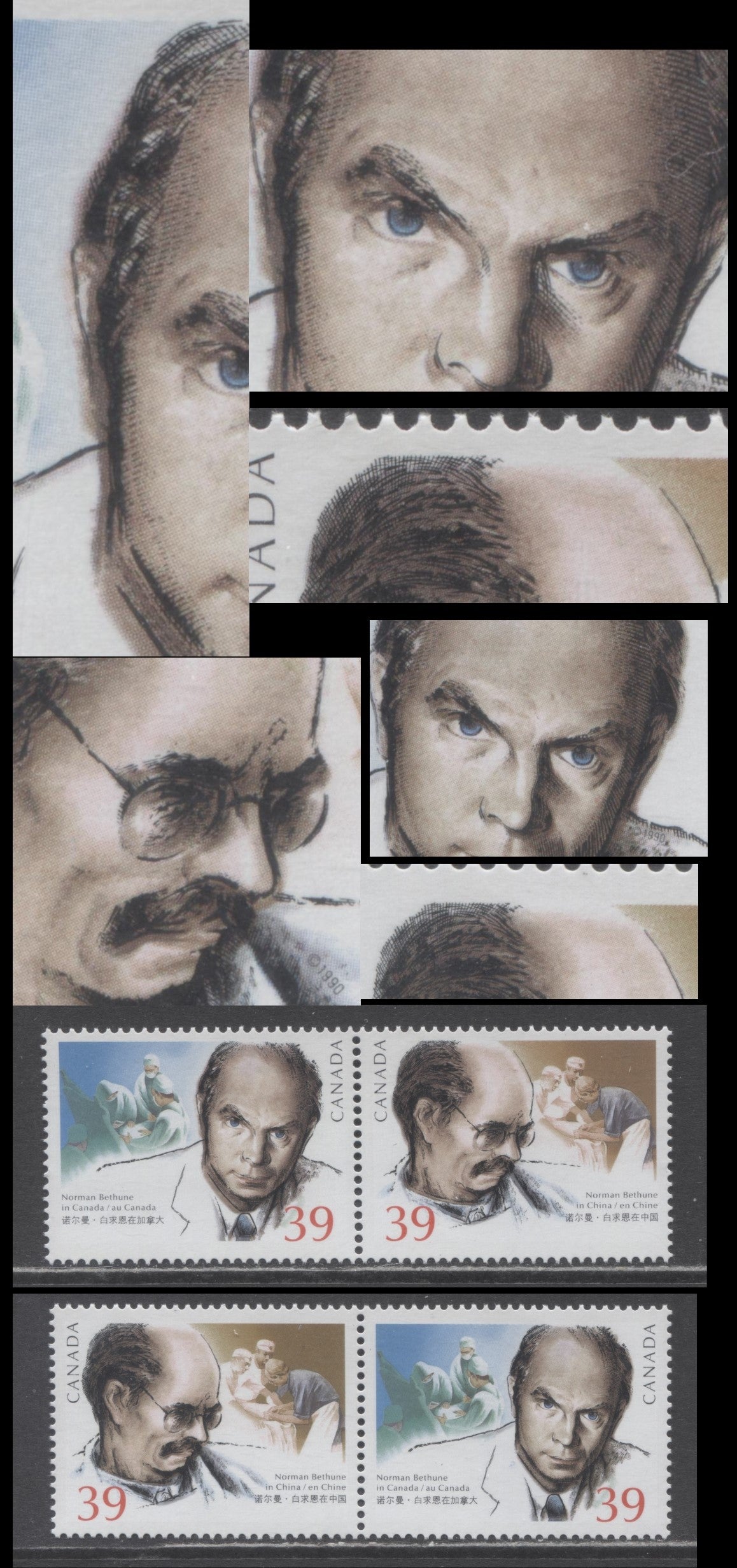 Canada #1265avar 39c Multicoloured Norman Bethune In Canada & China, 1990 Norman Bethune Issue, A VFNH  Horizontal Pair DF Peterborough Paper, Showing Significant Upward Shifts Of The Engraving
