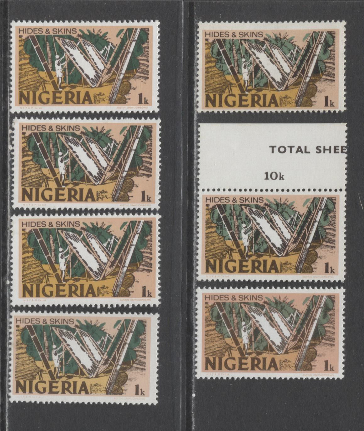 Nigeria #291& var 1k Multicoloured Hides & Skins, 1973-1974 Nigerian Life & Industry Definitive Issue - Unwatermarked & Lithographed, 7 Fine & VFNH Singles Various Shiny Gum Arabic & PVA Gum Printings, Different From Lot 442