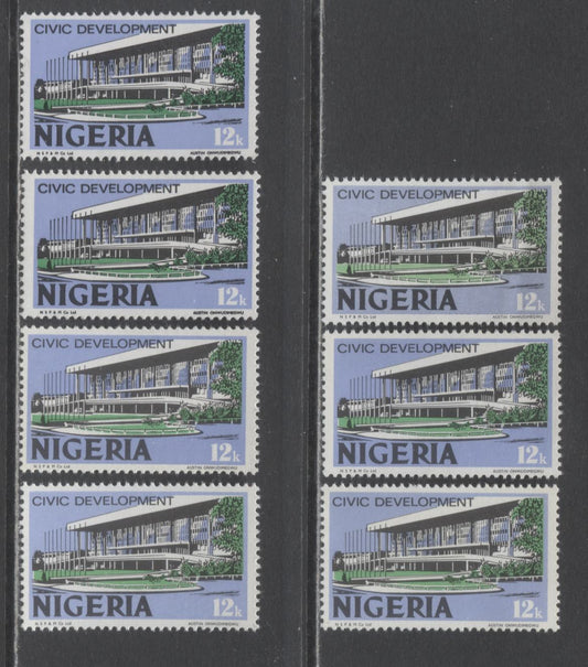 Nigeria #298 12k Multicoloured Civic Development, 1973-1974 Nigerian Life & Industry Definitive Issue - Unwatermarked & Lithographed, 7 Fine & VFNH Singles Various Shiny Gum Arabic Printings On Different Fluorescent Papers, Different From Lot 465