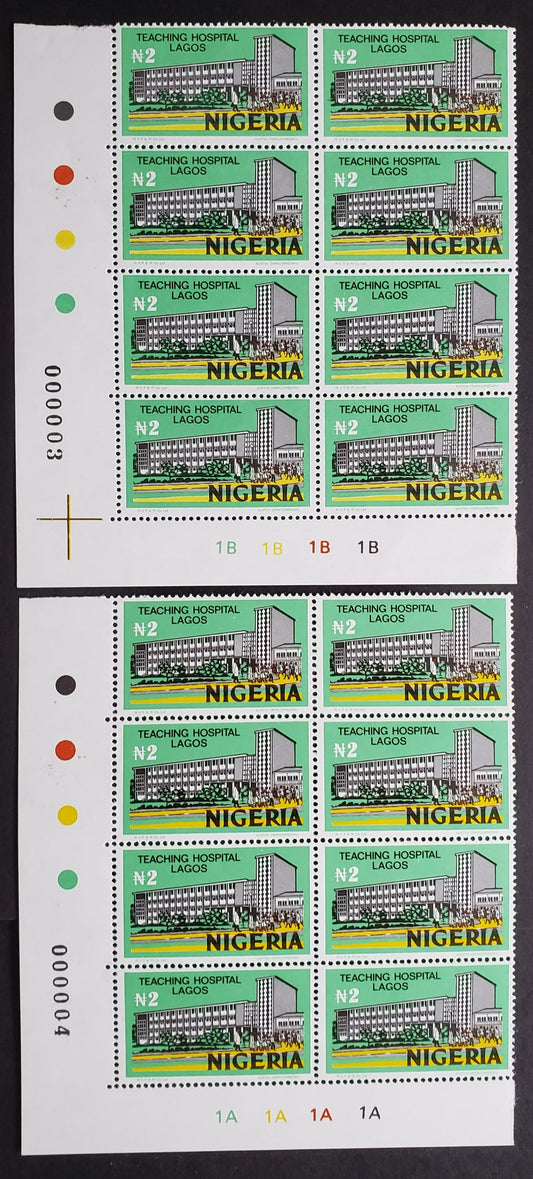 Lot 510 Nigeria #307 2N Lagos Teaching Hospital, 1973-1974 Nigerian Life & Industry Definitive Issue - Unwatermarked & Lithographed, 2 VFNH Lower Left Cylinder 1A & 1B Blocks Of 8 HF/HF Paper, Emerald, Yellow & Red Brown, Yellow Is Top Colour