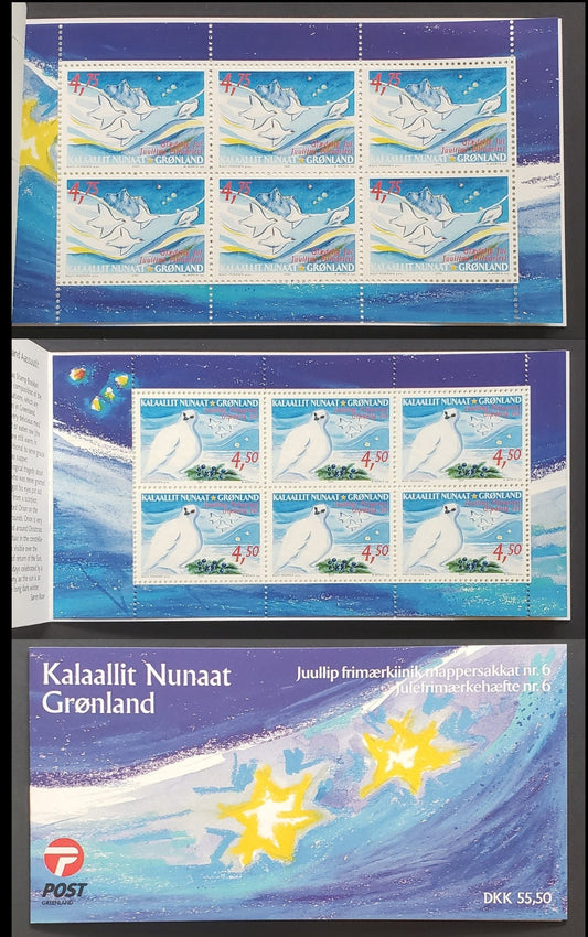 Lot 56 Greenland SC#391a 2001 Christmas Issue, A VFNH Complete Booklet Of 2 Panes Of 6, Click on Listing to See ALL Pictures, 2022 Scott Classic Cat. $22.5