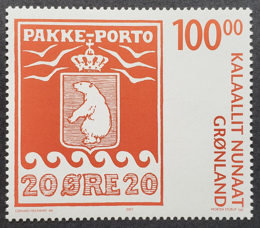 Lot 93 Greenland SC#497 100k 2007 Parcel Post Stamps Issue, A VFNH Singles, Click on Listing to See ALL Pictures, 2022 Scott Classic Cat. $37.5