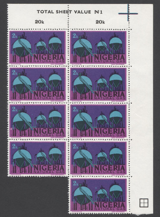 Nigeria #292b 2k Natural Gas, 1975-1986 Nigerian Life & Industry Definitive Issue, A VFNH Upper Right Value Counter Block Of 9 Upright Wmk, Dark Purple Is The Top Colour, F/MF Paper, Satin PVA Gum, Multiple Donut Flaws, Pos. 4, 5, 10, 14, 19 & 25