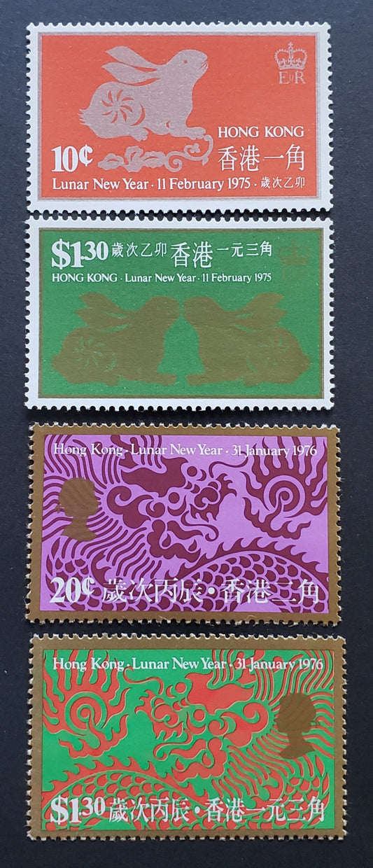 Lot 56 Hong Kong SC#302/312 1975-1976 Lunar New Year Issue, 4 VFNH Singles, Click on Listing to See ALL Pictures, 2017 Scott Cat. $18.5