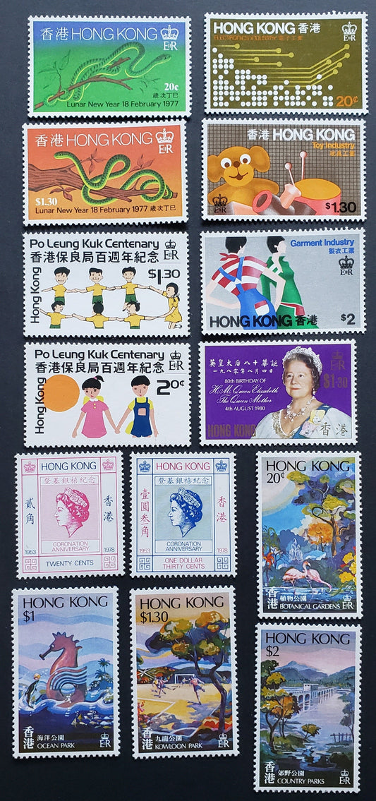 Lot 57 Hong Kong SC#333/364 1977-1980 Lunar New Year / Queen Mother Elizabeth Birthday Issues, 14 VFNH Singles, Click on Listing to See ALL Pictures, 2017 Scott Cat. $11.75