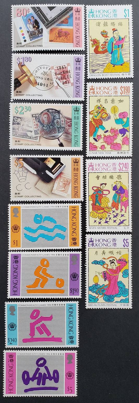 Lot 63 Hong Kong SC#652/706 1992-1994 Stamp Collecting / Commonwealth Games Issues, 12 VFNH Singles, Click on Listing to See ALL Pictures, 2017 Scott Cat. $13.3