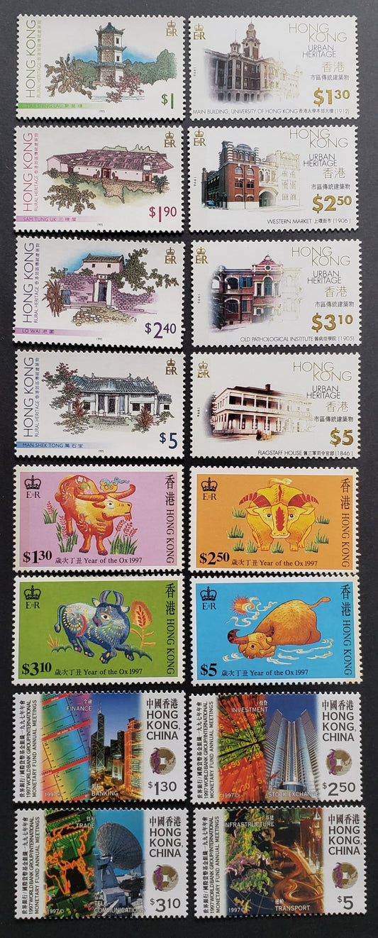 Lot 64 Hong Kong SC#720/802 1995-1997 Traditional Buildings / World Bank Group Issues, 16 VFNH Singles, Click on Listing to See ALL Pictures, 2017 Scott Cat. $13.6