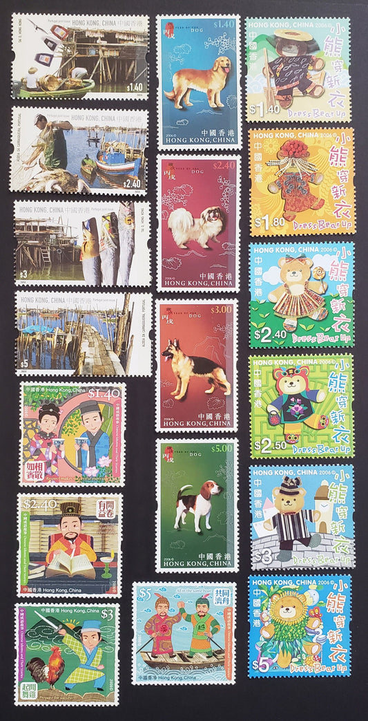 Lot 89 Hong Kong SC#1160/1187 2005-2006 Fishing Villages / Idioms Issues, 18 VFNH Singles, Click on Listing to See ALL Pictures, 2017 Scott Cat. $14.4