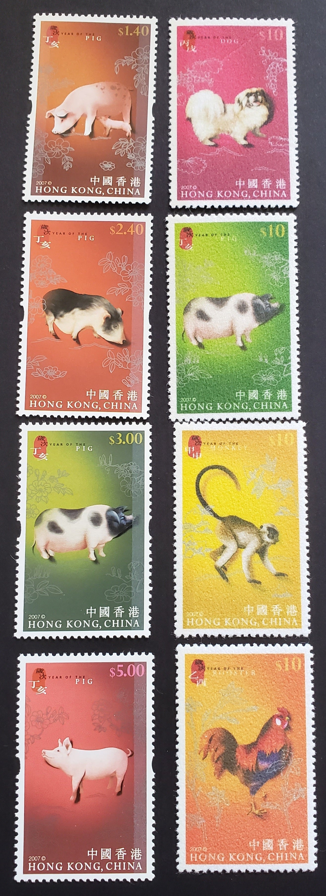 Lot 92 Hong Kong SC#1249/1253d 2007 New Years Issues, 8 VFNH Singles, Click on Listing to See ALL Pictures, 2017 Scott Cat. $13.75