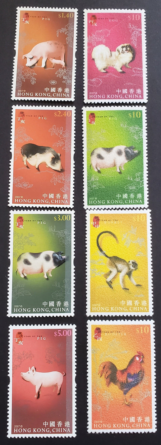 Lot 92 Hong Kong SC#1249/1253d 2007 New Years Issues, 8 VFNH Singles, Click on Listing to See ALL Pictures, 2017 Scott Cat. $13.75