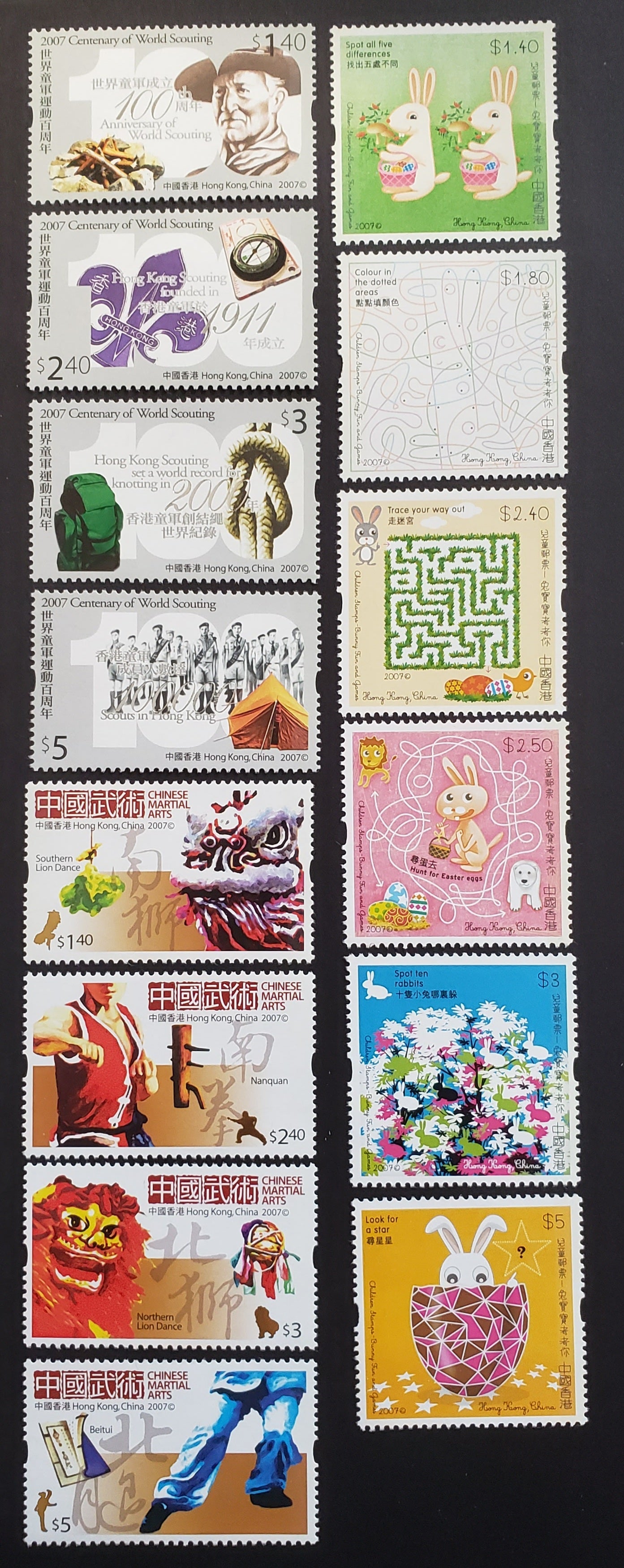 Lot 93 Hong Kong SC#1255/1269 2007 Scouting / Chinese Martial Arts Issues, 14 VFNH Singles, Click on Listing to See ALL Pictures, 2017 Scott Cat. $10.75