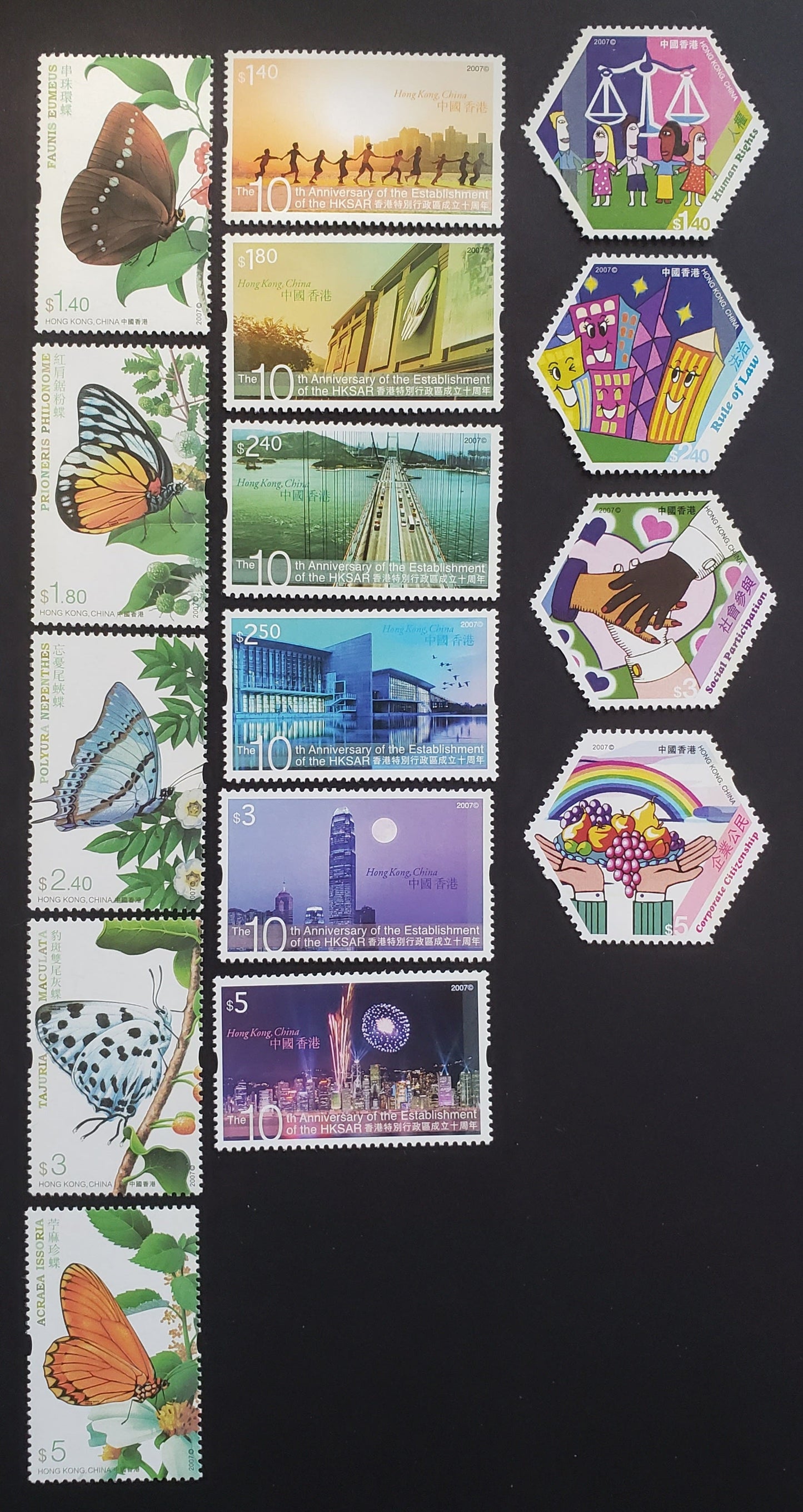 Lot 94 Hong Kong SC#1270/1287 2007 Butterflies / Civic Education Issues, 15 VFNH Singles, Click on Listing to See ALL Pictures, 2017 Scott Cat. $10.75