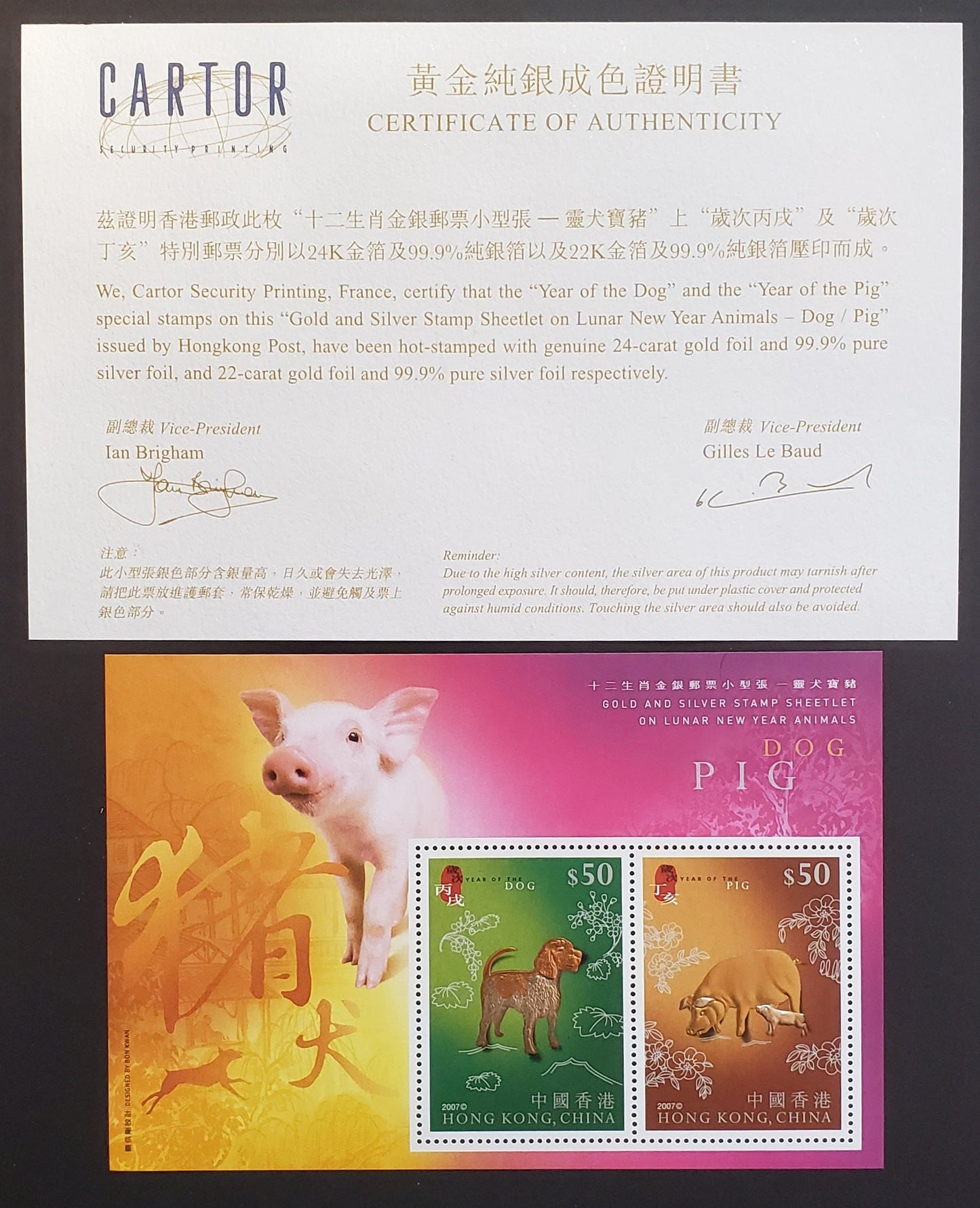 Lot 96 Hong Kong SC#1254 2007 New Years Issue, A VFNH Souvenir Sheet, Click on Listing to See ALL Pictures, 2017 Scott Cat. $26