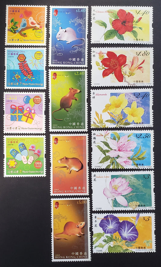 Lot 98 Hong Kong SC#1300/1315 2007-2008 Heartwarming / Flowers Issues, 14 VFNH Singles, Click on Listing to See ALL Pictures, 2017 Scott Cat. $9.55