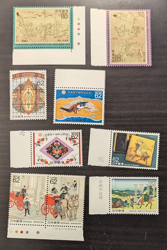 Lot 89 Japan SC#2039a/2073 1990-1991 Horses - Japanese Diet Issues, 8 VFNH/OG Singles & Pair, Click on Listing to See ALL Pictures, 2017 Scott Cat. $11.65