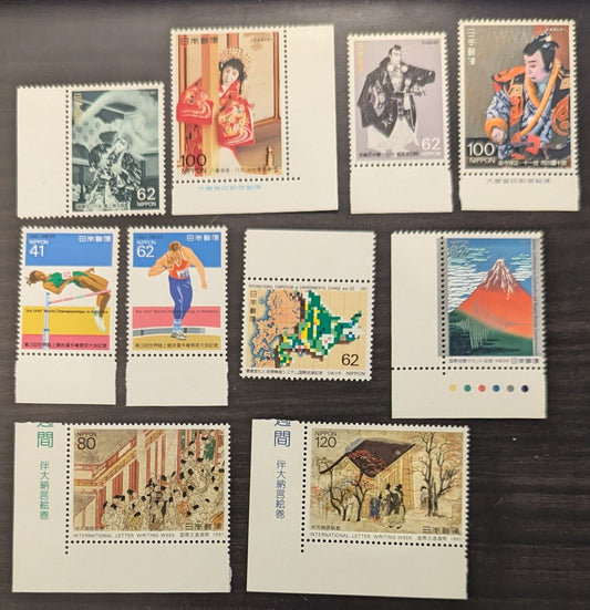 Lot 91 Japan SC#2091/2123 1991-1992 Kabuki - Summit Conf. On earthquake & Natural Disasters Issues, 10 VFNH/OG Singles, Click on Listing to See ALL Pictures, 2017 Scott Cat. $13.2