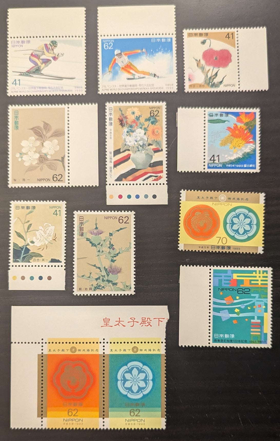 Lot 93 Japan SC#2174/2203 1993 World Alpine Skiing Championships - Commercial Registration System Centenary Issues, 11 VFNH/OG Singles & Pair, Click on Listing to See ALL Pictures, 2017 Scott Cat. $12.2