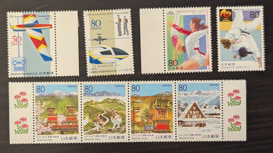 Lot 99 Japan SC#2493/Z174a 1995 Aeromodel World Championships - Seasons Issues, 5 VFNH/OG Singles & Strip Of 4, Click on Listing to See ALL Pictures, 2017 Scott Cat. $11.6