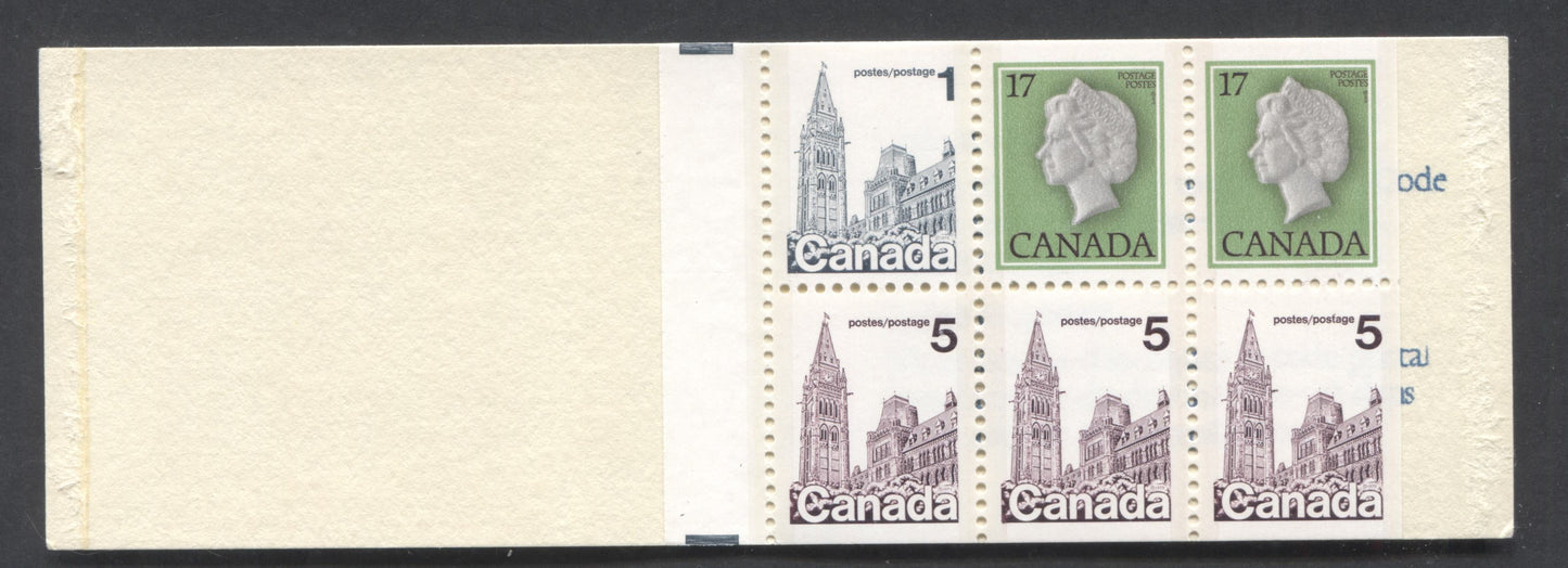 Canada #BK80avar 1c, 5c, 17c Multicoloured Queen Elizabeth II & Parliament Buildings, 1977-1985 Floral & Environment Issue, A VFNH Complete Booklet DF1/DF2 Paper, DF Cover, 4.5 mm Tagging, 70 mm Long Pane