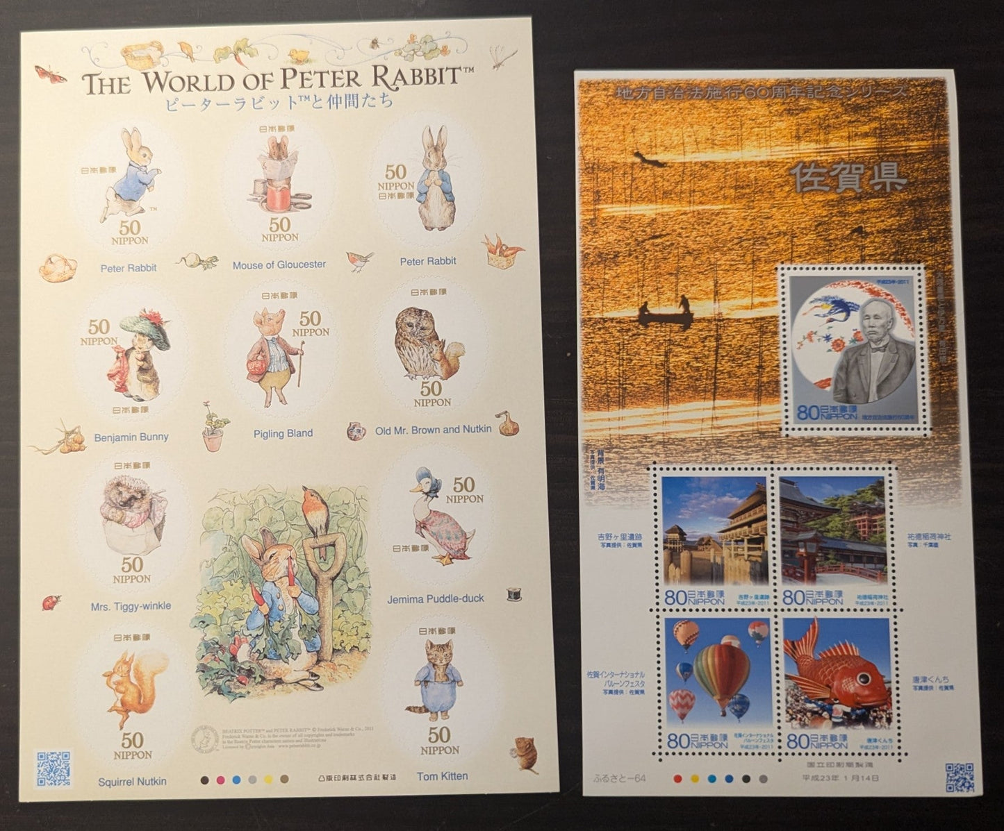 Lot 52 Japan SC#3299/3316 2011 Saga Local Autonomy Law, 60th Anniv - Scenes From The Tale Of Peter Rabbit Issues, 2 VFNH Sheets Of 5 & 10, Click on Listing to See ALL Pictures, 2017 Scott Cat. $22.5