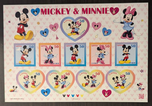 Lot 59 Japan SC#3411 50y Multicolored 2012 Disney Characters Issue, A VFNH Sheet Of 10, Click on Listing to See ALL Pictures, 2017 Scott Cat. $12.5