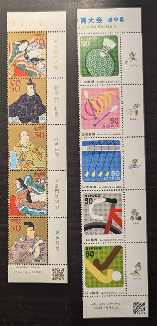 Lot 63 Japan SC#3459a/3476a 2012 Poetry - 67th National Athletic Meet, Gifu Issues, 2 VFNH Strips Of 5, Click on Listing to See ALL Pictures, 2017 Scott Cat. $13