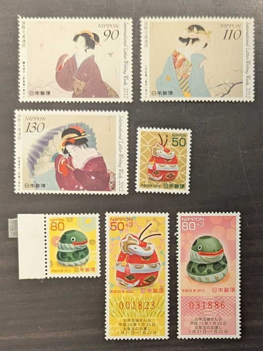 Lot 64 Japan SC#3478/3491 2012 Int'l Letter Writing Week - New Year (Snake) Issues, 7 VFNH Singles, Click on Listing to See ALL Pictures, 2017 Scott Cat. $12.25