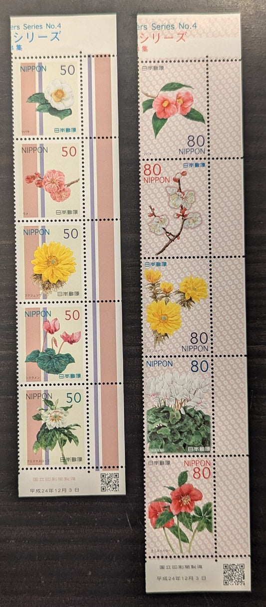 Lot 65 Japan SC#3500a-3505a 2012 Flowers Issue, 2 VFNH Strips Of 5, Click on Listing to See ALL Pictures, 2017 Scott Cat. $16.25