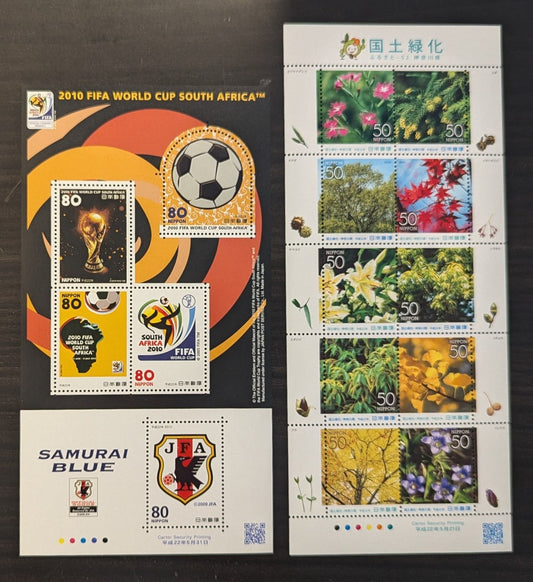 Lot 6 Japan SC#3234-3235 2010 Kanagawa Prefecture Afforestation - World Cup Soccer Chanpionships, South Africa Issues, 2 VFNH Souvenir Sheets, Click on Listing to See ALL Pictures, 2017 Scott Cat. $19.75