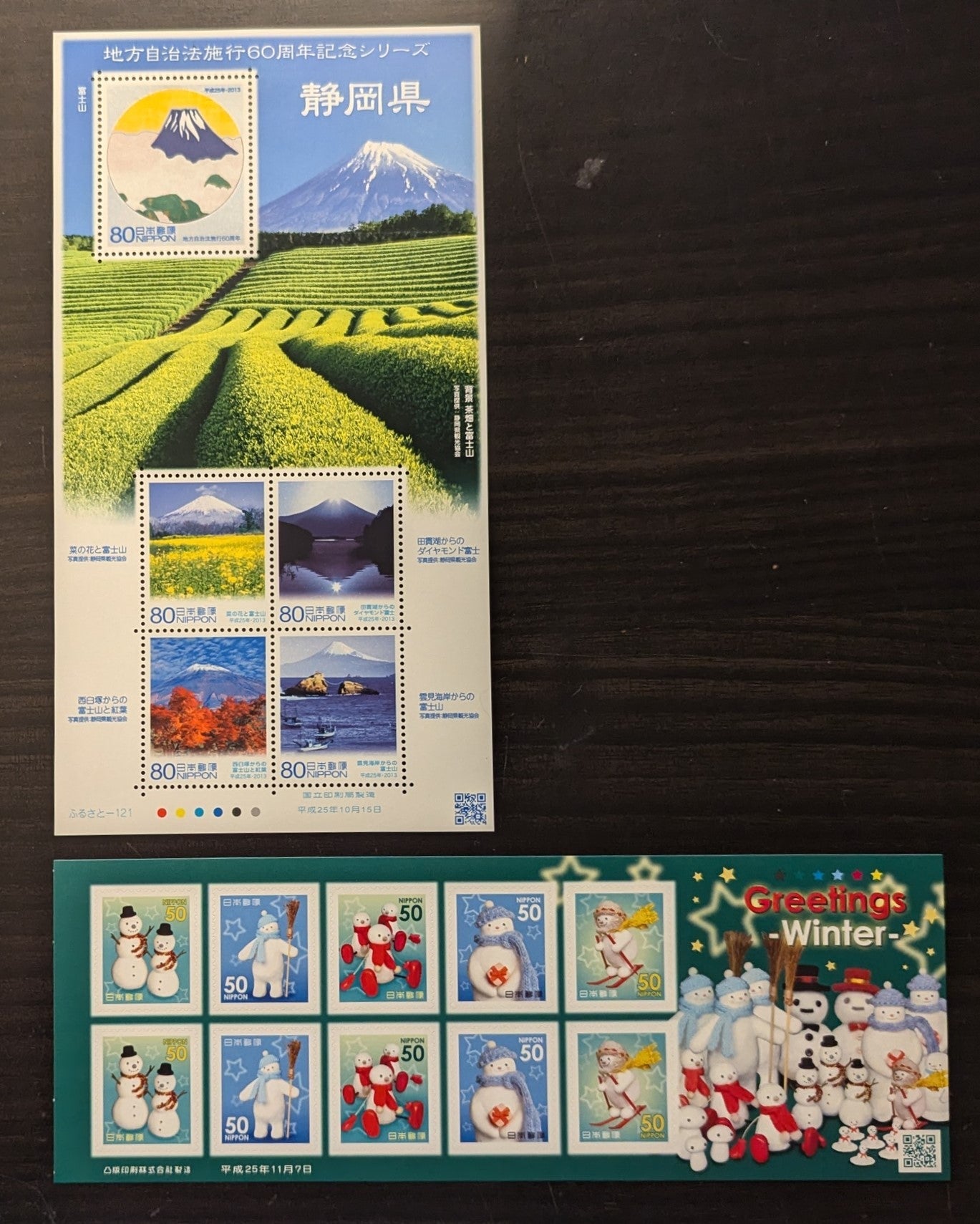 Lot 97 Japan SC#3604/3616 2013 Shizuoka Local Autonomy Law, 60th Anniv - Greetings Issues, 2 VFNH Sheets Of 5 & 10, Click on Listing to See ALL Pictures, 2017 Scott Cat. $18