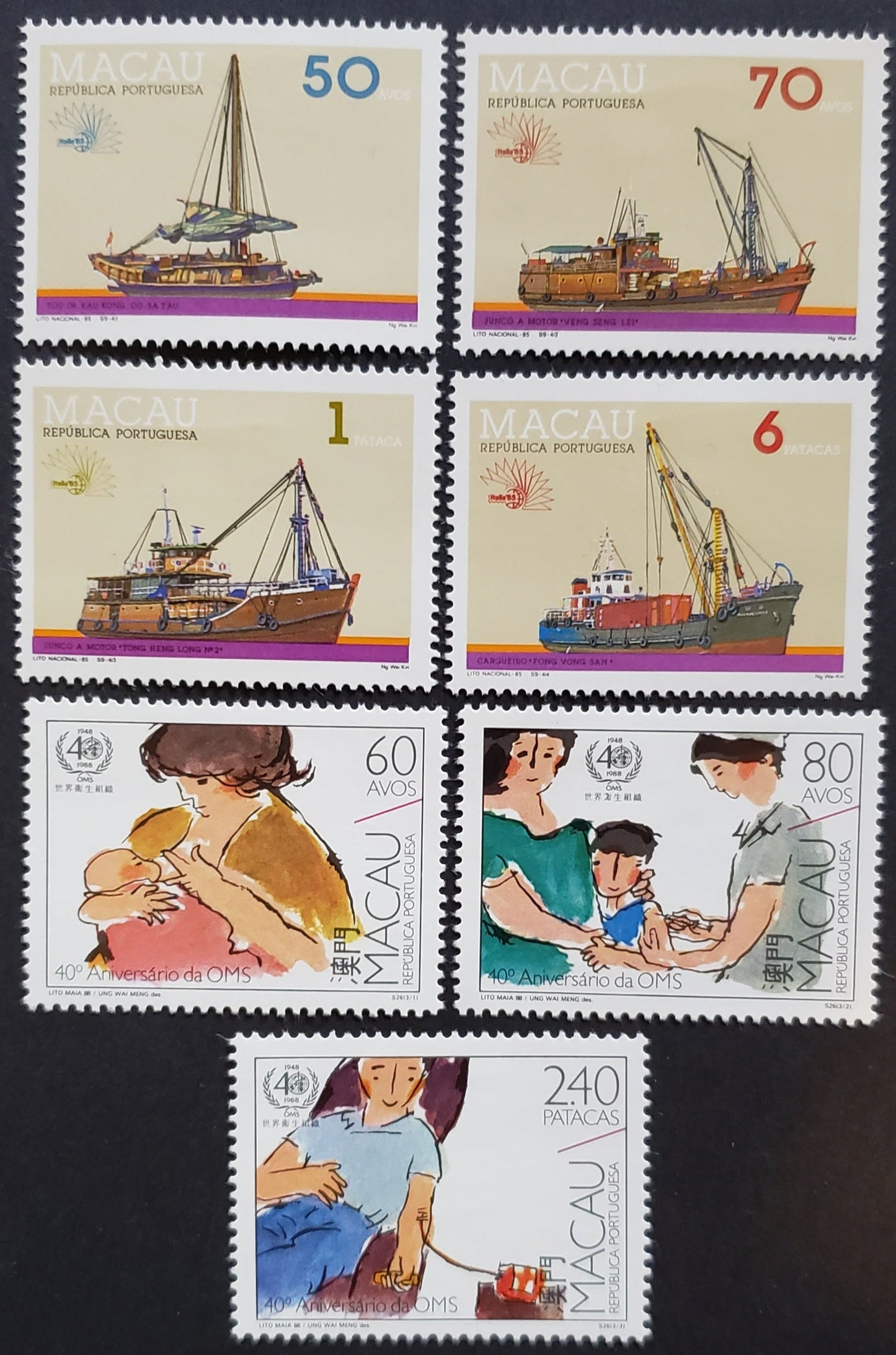 Lot 100 Macao SC#518/567 1985-1988 Cargo Boats / WHO Issues, 7 VFOG Singles, Click on Listing to See ALL Pictures, 2017 Scott Cat. $23.25