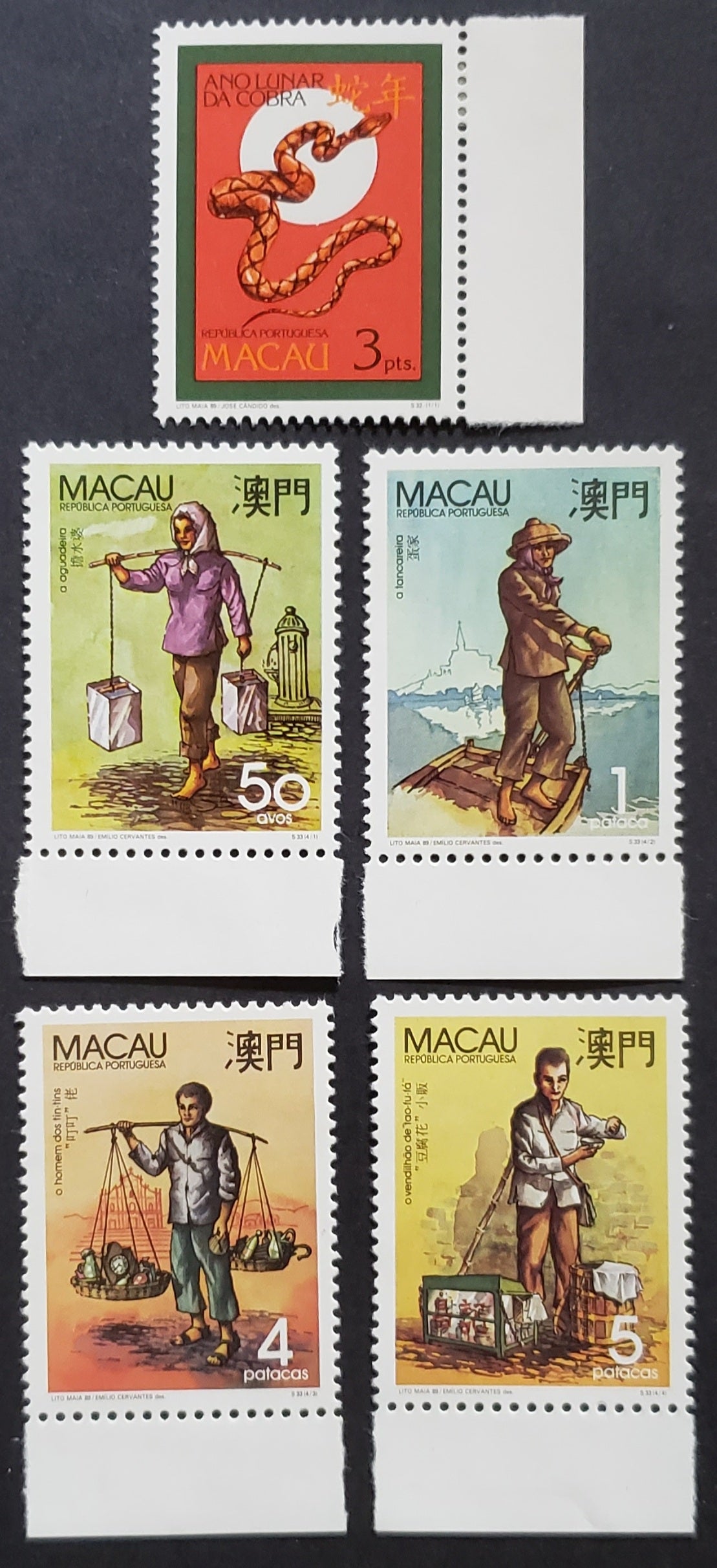 Lot 104 Macao SC#583/587 1989 New Years / Occupations Issues, 5 VFOG Singles, Click on Listing to See ALL Pictures, 2017 Scott Cat. $18.25