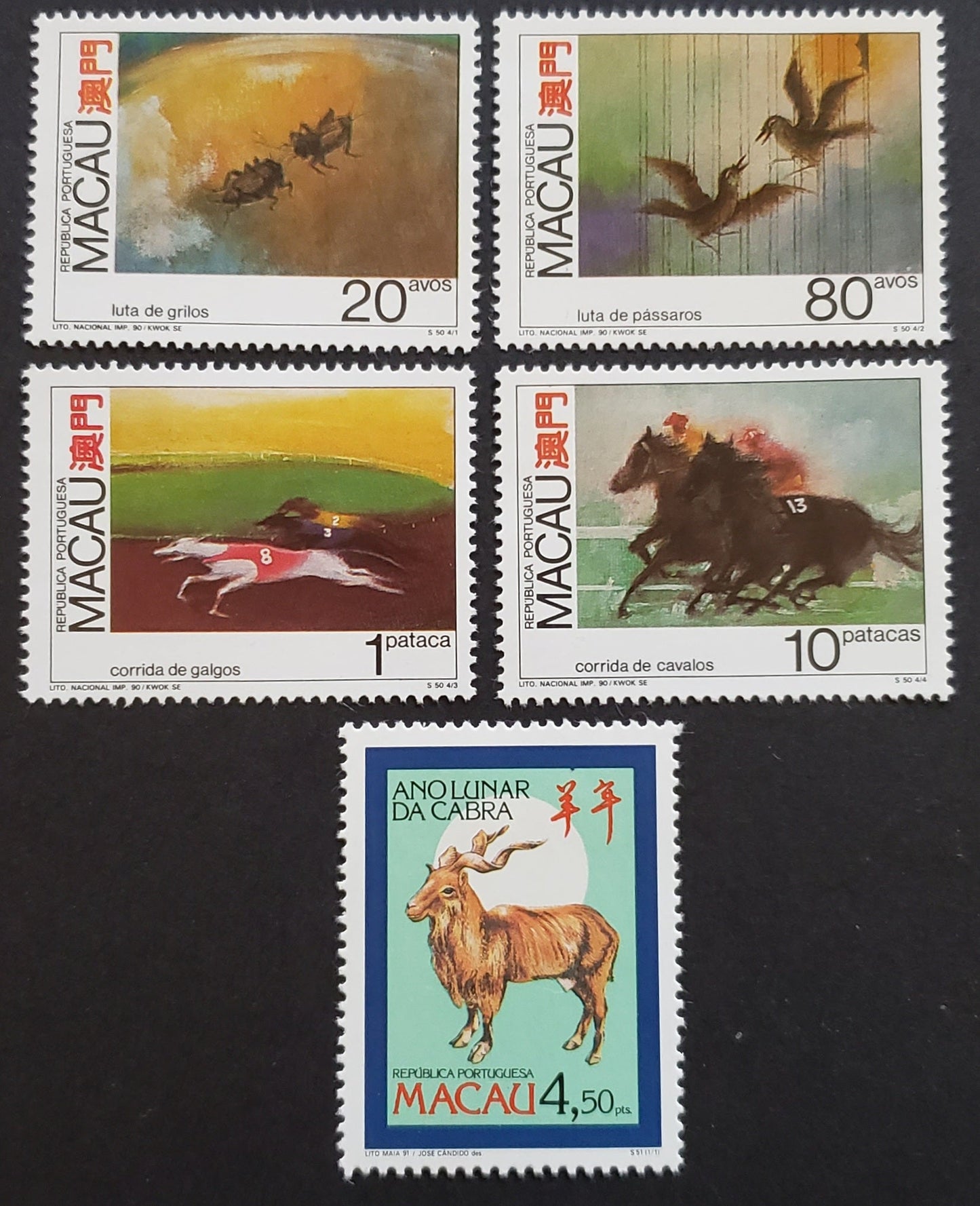 Lot 111 Macao SC#635/639 1990-1991 Games And Animals / New Years Issues, 5 VFOG Singles, Click on Listing to See ALL Pictures, 2017 Scott Cat. $18.5