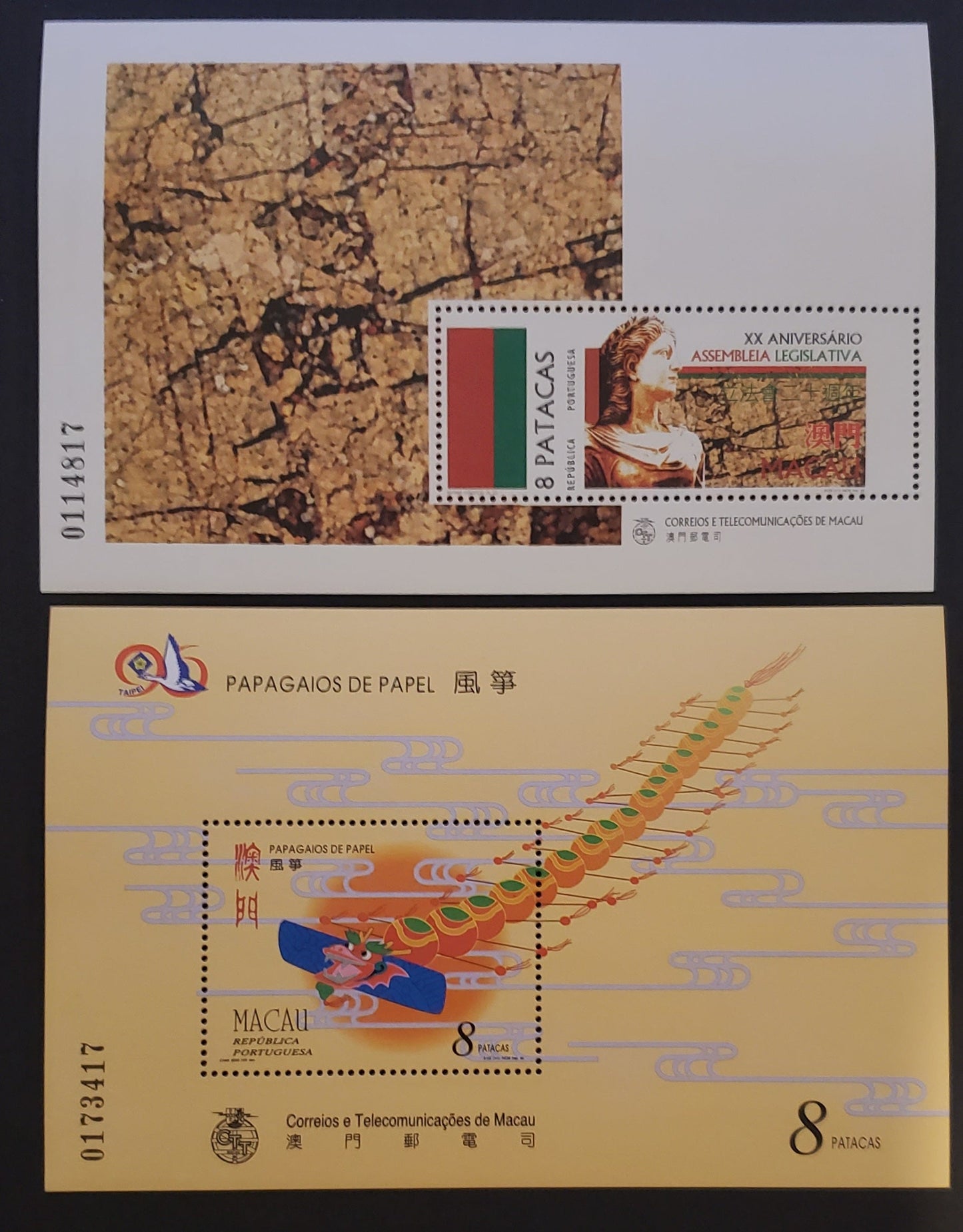 Lot 132 Macao SC#843/848 1996 Legislative Assembly / Paper Kites Issues, 2 VFNH Souvenir Sheets, Click on Listing to See ALL Pictures, 2017 Scott Cat. $23