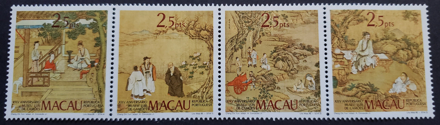 Lot 98 Macao SC#511a 1985 Luis de Camoens Museum Issue, A VFOG Strip Of 4, Click on Listing to See ALL Pictures, 2017 Scott Cat. $30