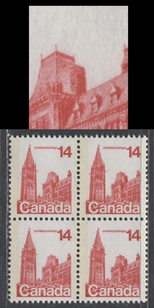 Canada #715iii 14c Rose Red Parliament Buildings, 1977-1982  Floral & Environment Issue, A VFNH Block of 4 On MF6/MF6 Paper, Light Tagging, Satin PVA, Showing Missing Spire (Pos. 34)