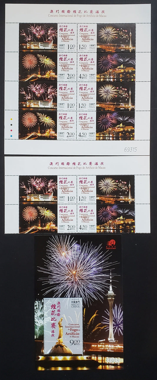 Lot 51 Macao SC#1148/1149 2004 Intl. Fireworks Display Constest Issue, A VFNH Sheet Of 8, Block Of 4, And 1 Souvenir Sheet, Click on Listing to See ALL Pictures, 2017 Scott Cat.  $10