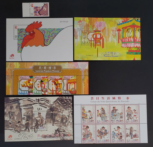 Lot 60 Macao SC#1160/1191 2005-2006 New Year / Everyday Life In The Past Issues, A VFNH Single, 3 Souvenir Sheets, Strip Of 4, Block Of 8, Click on Listing to See ALL Pictures, 2017 Scott Cat.  $13.7