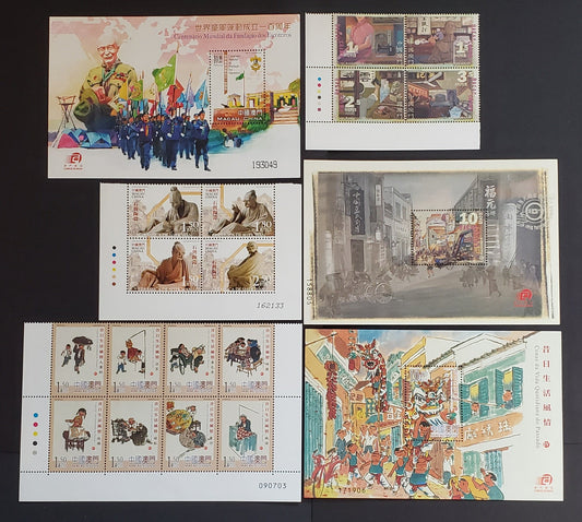 Lot 64 Macao SC#1212/1217 2007 Shek Wan Ceramics / Seng Yu Proverbs Issues, 3 VFNH Souvenir Sheets, 2 Blocks Of 4, Block Of 8, Click on Listing to See ALL Pictures, 2017 Scott Cat.  $14.65