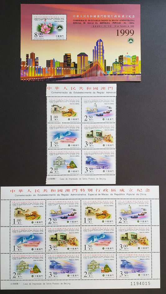 Lot 6 Macao SC#1012/1013 1999 Establishment Of Special Administrative Region Issue, A VFNH Sheet Of 12, Block Of 6 And 1 Souvenir Sheet, Click on Listing to See ALL Pictures, 2017 Scott Cat.  $13.25