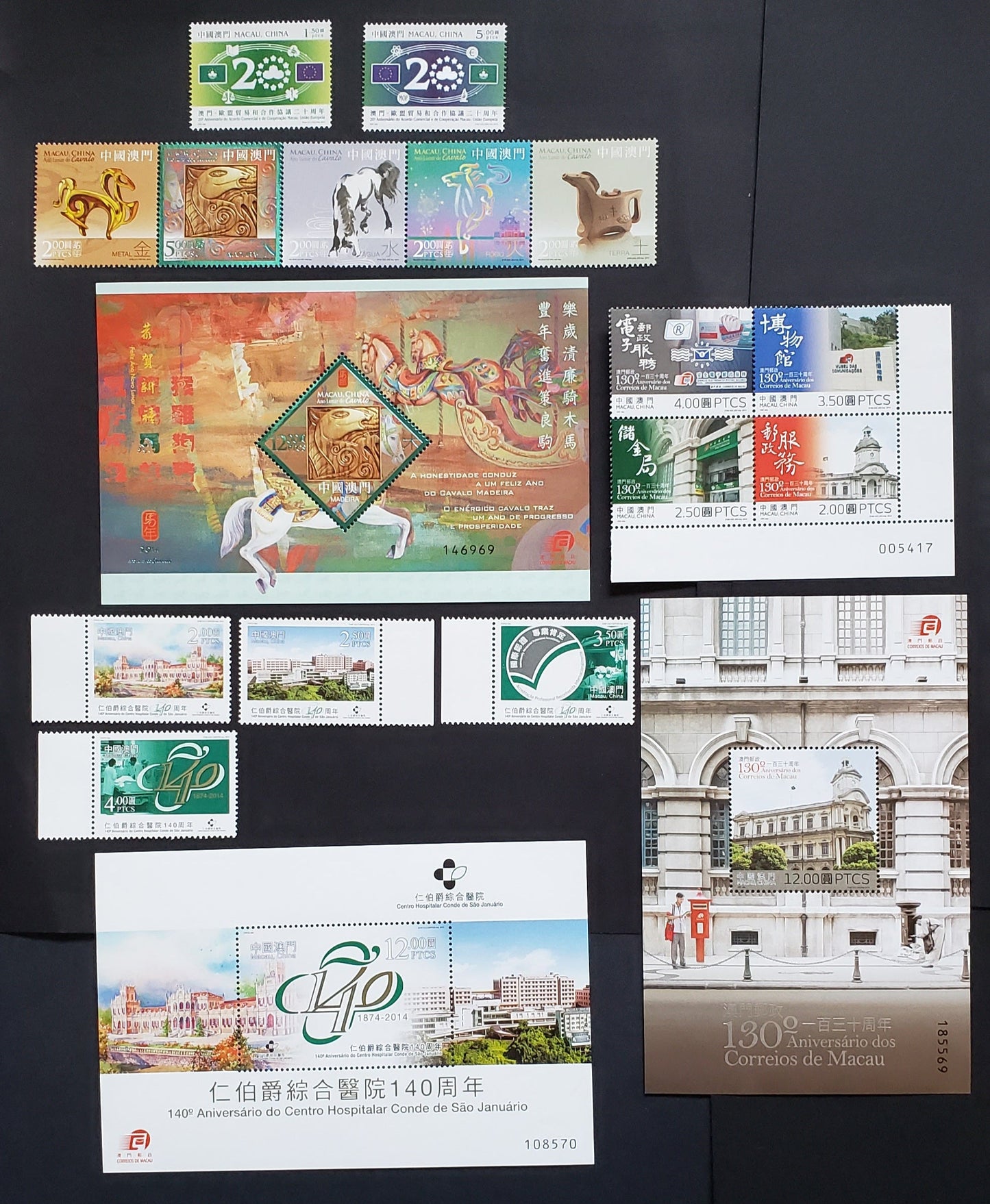 Lot 88 Macao SC#1406/1416 2013-2014 Trade And Cooperation Agreement / Macao Post Issues, 5 VFNH Singles, 3 Souvenir Sheets, 1 Strip Of 5 And a Block Of 4, Click on Listing to See ALL Pictures, 2017 Scott Cat.  $20