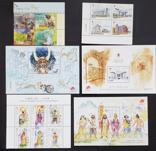 Lot 89 Macao SC#1418/1423 2014 Animal Protection / New Campus Issues, 3 VFNH Souvenir Sheets, 2 Blocks Of 4 And 1 Block Of 6, Click on Listing to See ALL Pictures, 2017 Scott Cat.  $17