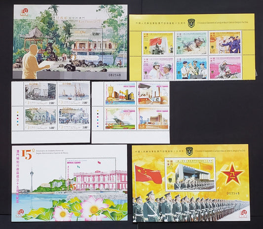 Lot 91 Macao SC#1429/1434 2014 Paintings Of Macao / People's Liberation Army Garrison Issues, 2 VFNH Blocks Of 4, A Block Of 6 And 3 Souvenir Sheets, Click on Listing to See ALL Pictures, 2017 Scott Cat.  $17