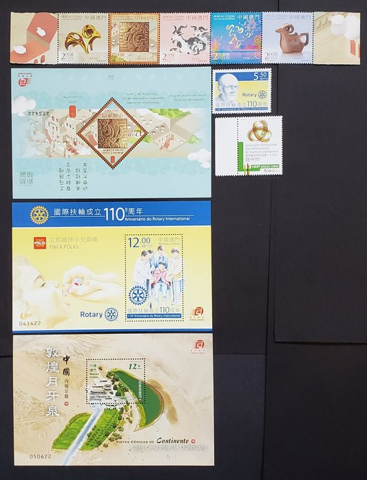 Lot 92 Macao SC#1435/1440 2015 New Year / Association For Portuguese Speaking Countries Issues, 2 VFNH Singles, A Strip Of 5 And 3 Souvenir Sheets, Click on Listing to See ALL Pictures, 2017 Scott Cat.  $15.05