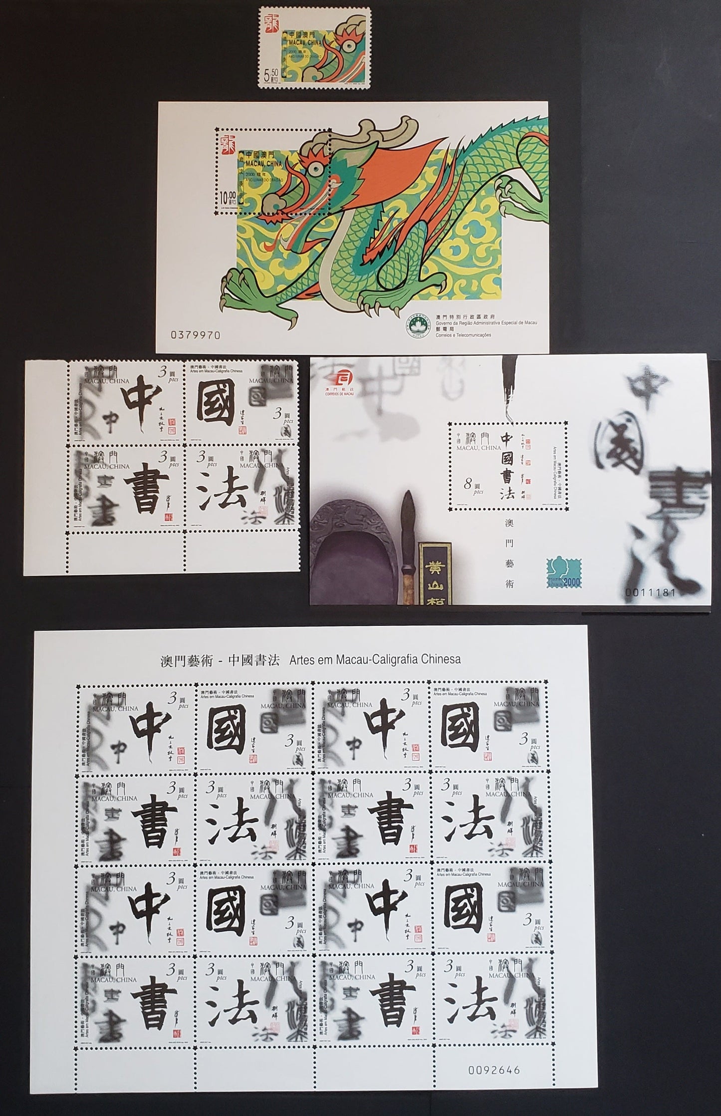 Lot 9 Macao SC#1015/1020 2000 New Year / Chinese Calligraphy Issues, A VFNH Single, 2 Souvenir Sheets, 1 Block Of 4,1 Sheet Of 16, Click on Listing to See ALL Pictures, 2017 Scott Cat.  $20.85