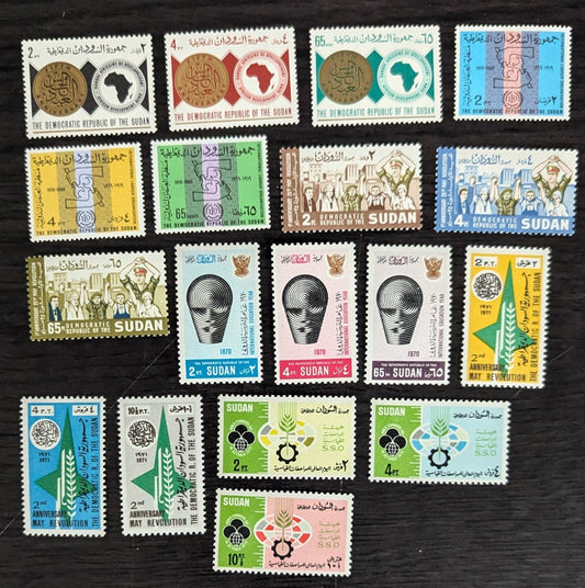 Lot 123 Sudan SC#222/247 1969-1972 African Development Bank Emblem - Emblems & Measure Issues, 18 VFNH Singles, Click on Listing to See ALL Pictures, 2017 Scott Cat. $12.9