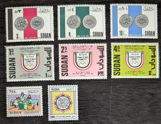 Lot 126 Sudan SC#305/515 1978-1999 APU Emblem - Int'l year of the Elderly Issues, 8 VFNH Singles, Click on Listing to See ALL Pictures, 2017 Scott Cat. $14.35