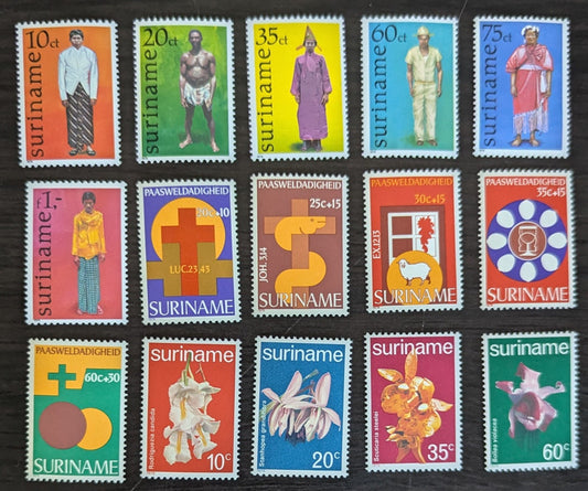 Lot 136 Surinam SC#489/B250 1978-1979 Javanese Costumes - Flowers Issues, 15 VFNH Singles, Click on Listing to See ALL Pictures, 2017 Scott Cat. $8.45